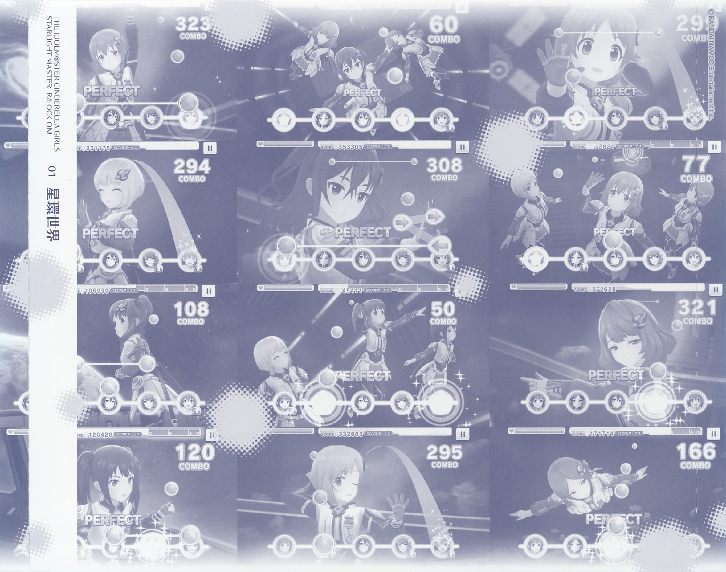 美女の誕生　　 Original Sound Track　ost　未開封 Otome Sekai no Arukikata ORIGINAL SOUND TRACK (2024) MP3